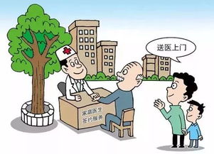 蘇灣人民福利再升級 貧困人口家庭醫生簽約服務方案出臺，提供全方位信息咨詢服務