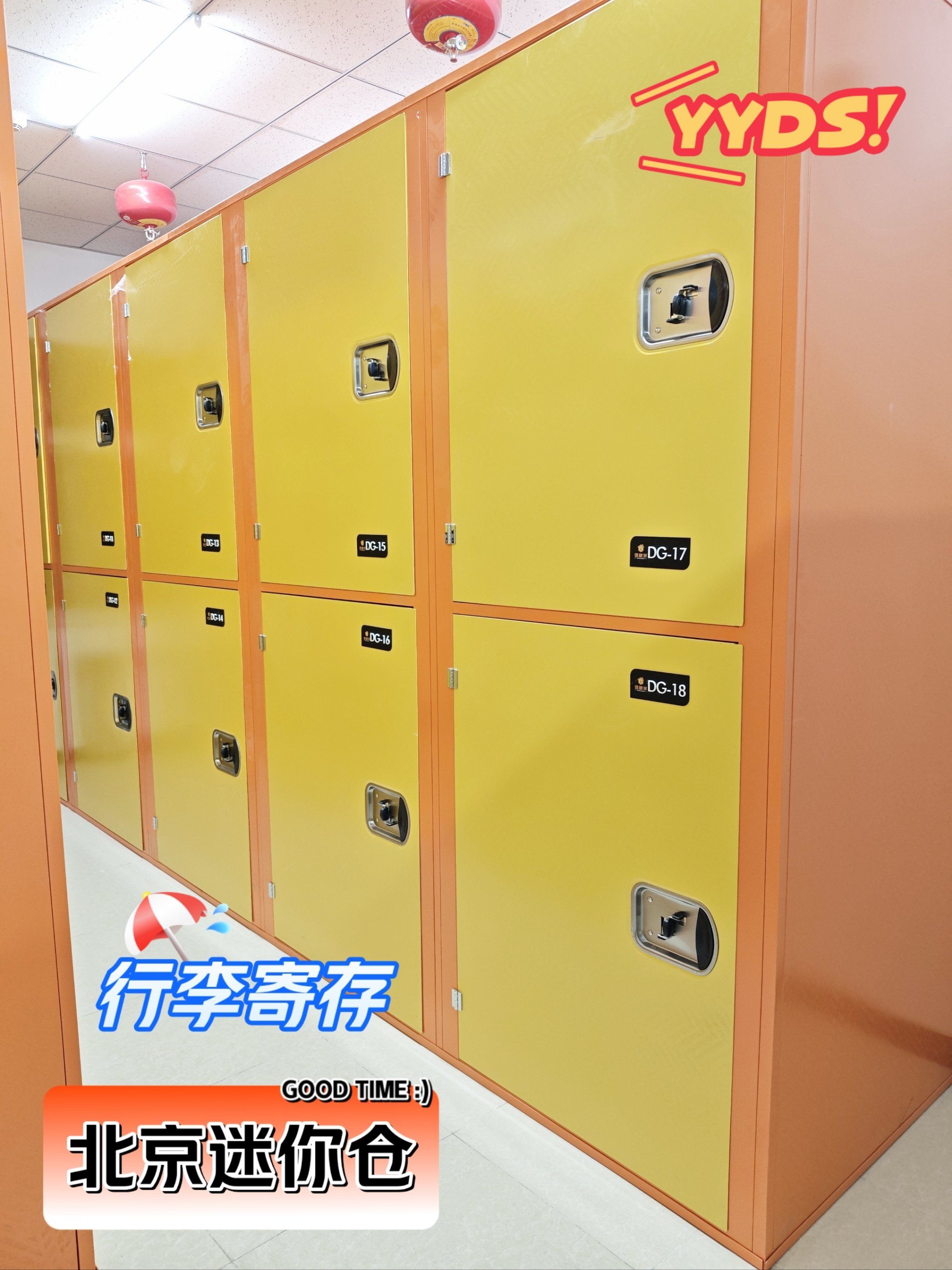 亦莊小庫房出租與專業(yè)服務(wù) 行李寄存、家具存儲(chǔ)及家具租賃全攻略
