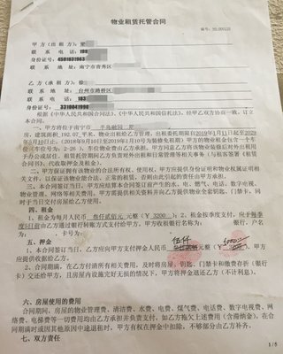 心塞！他在南寧租套房，房門常被換鎖、家具被搬空，還停水停電……